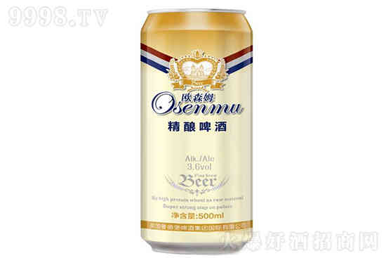 欧森姆精酿啤酒500ml白罐