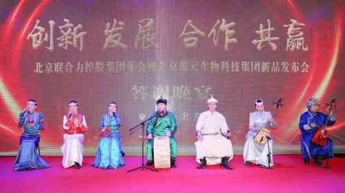 热烈庆祝丨联合力集团年会暨都元集团新品发布会圆满举办！