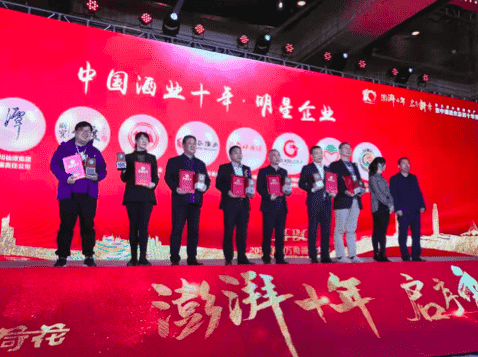 “百城万店”计划出炉，潭酒提前布局2021！