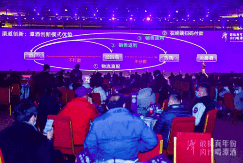 “百城万店”计划出炉，潭酒提前布局2021！