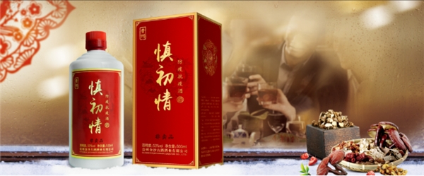 慎初情，助防疫，传真情 | 金沙古酒在行动