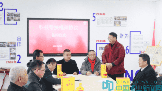 科技帮扶巩固拓展脱贫攻坚成果，贵州民革党员助推薏仁米酒发展_华体会体育正规网
网