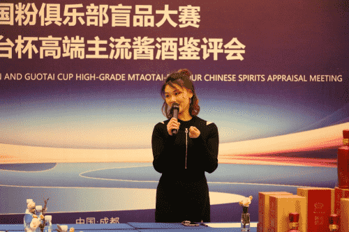 品名酒、鉴产区、识年份，成都国粉盲品大赛圆满落幕