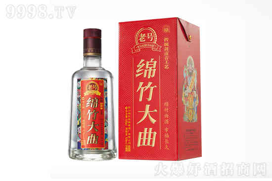 52°剑南春老号绵竹大曲浓香型白酒500ml价格，多少钱？