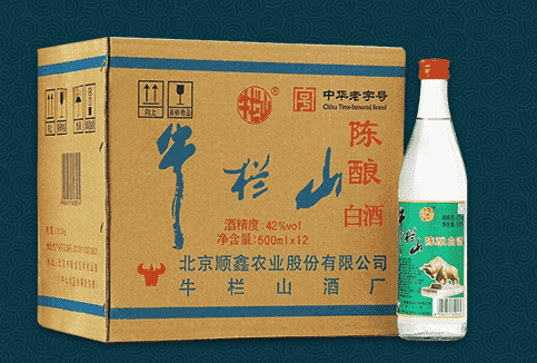 后百亿时代的牛栏山如何高质量发展？这场大会给出了答案！