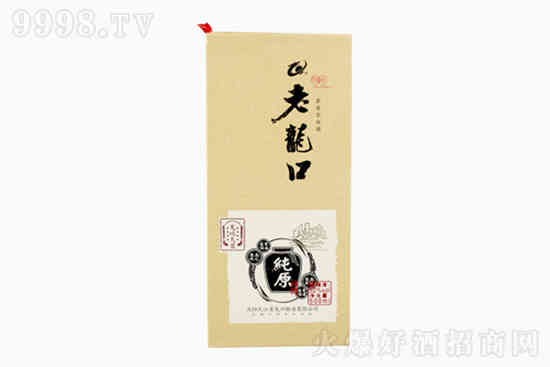 老龙口纯原52度浓香型送礼白酒500ML