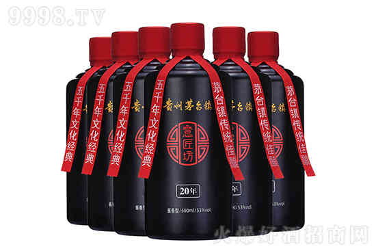 意匠坊贵州酱香型白酒