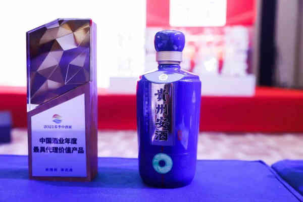 春季中酒展落幕，贵州安酒“三大亮点”实力破圈