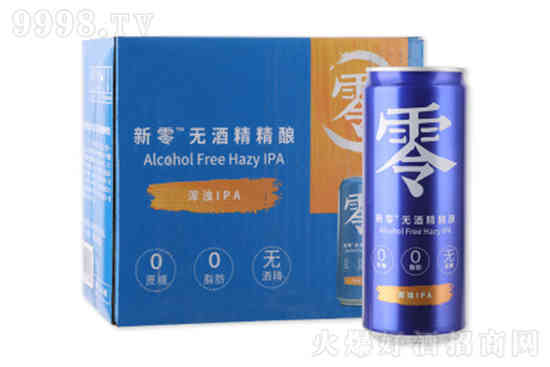新零无酒精浑浊无醇精酿啤酒330ml×6罐热带水果香