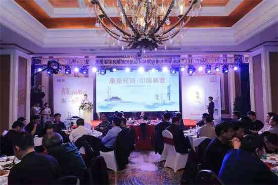 摘要·摘香盛宴中型品鉴会315落地常熟，欲表达怎样的品质决心？