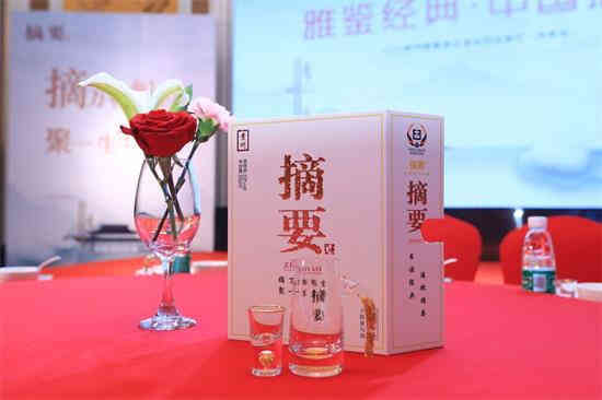摘要·摘香盛宴中型品鉴会315落地常熟，欲表达怎样的品质决心？