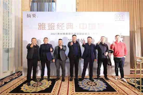 摘要·摘香盛宴中型品鉴会315落地常熟，欲表达怎样的品质决心？