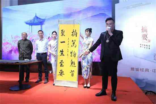 摘要·摘香盛宴中型品鉴会315落地常熟，欲表达怎样的品质决心？