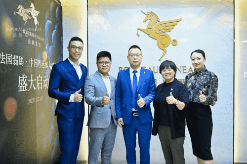法国翡马·粤港澳大湾区盛大启动！