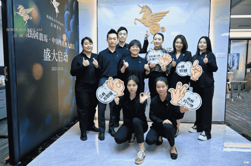 法国翡马·粤港澳大湾区盛大启动！