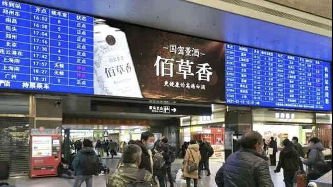 董酒