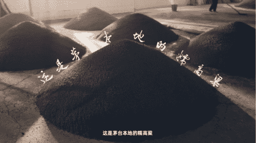 茅台酒“养成记”：将质量作为对消费者最长久而衷心的承诺
