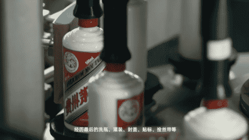 茅台酒“养成记”：将质量作为对消费者最长久而衷心的承诺