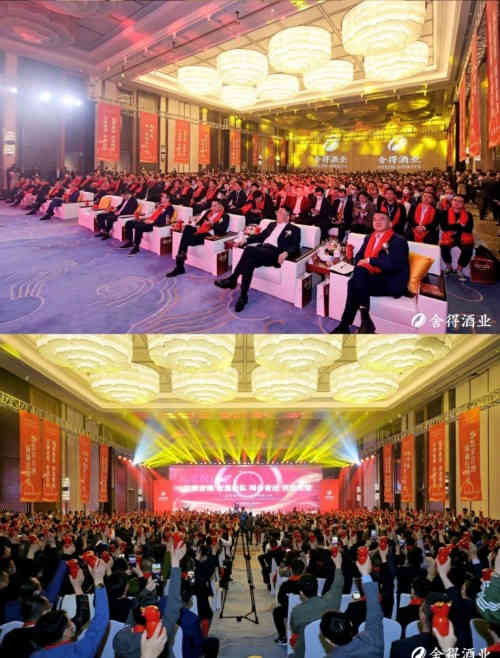千商大会打响春糖第一枪 复星加持，舍得“内核”再升级！