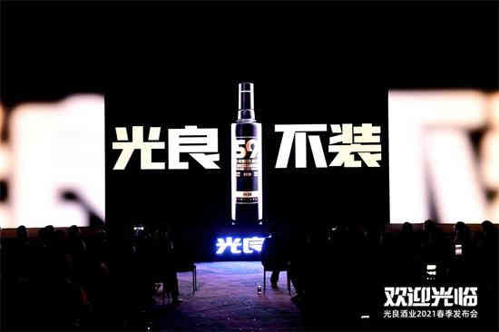 从5.8亿到16.35亿，光良成为光瓶新世界的“探路者”