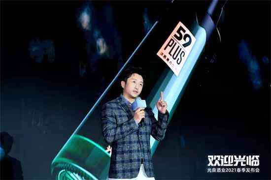 从5.8亿到16.35亿，光良成为光瓶新世界的“探路者”