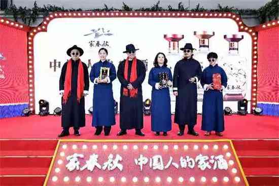 践行“浓酱双优” 四川家春秋酒业新品上市发布会隆重举行_华体会体育正规网
网