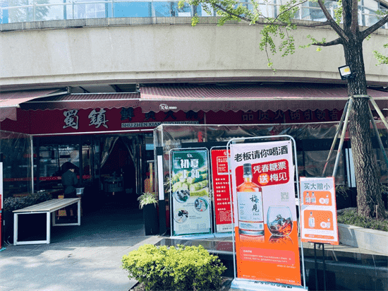今年最火的酒业创新品牌，在成都搭建了一个最大的展厅