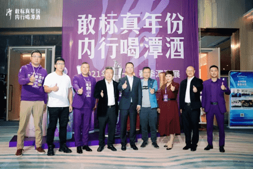 潭酒成为春糖“人气王”，招商现场吸引5000+经销商抢位签约！