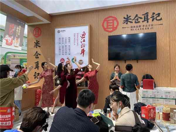 江小耳亮相春糖会，带来通江银耳新发展思路