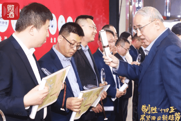 酱酒20强首次同台，“T20”定调酱酒发展新格局！