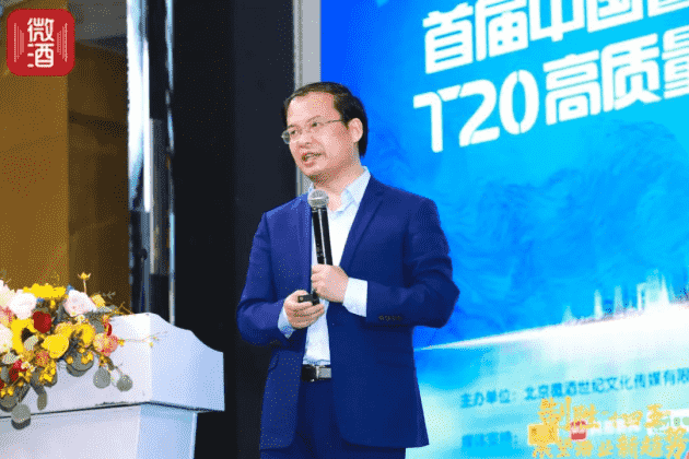 酱酒20强首次同台，“T20”定调酱酒发展新格局！