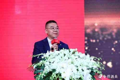 复星赋能，舍得酒业千商大会明确“高站位、高成长、高回报”