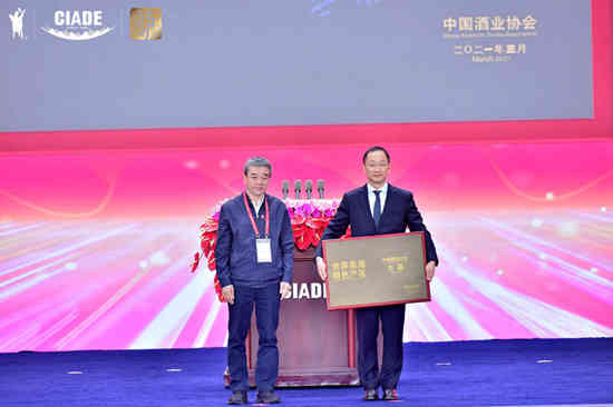 举杯中国·品味世界 第十六届中国国际酒业博览会盛大开幕