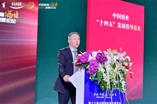 酒业“十四五”目标锚定 向高质量发展“进击”