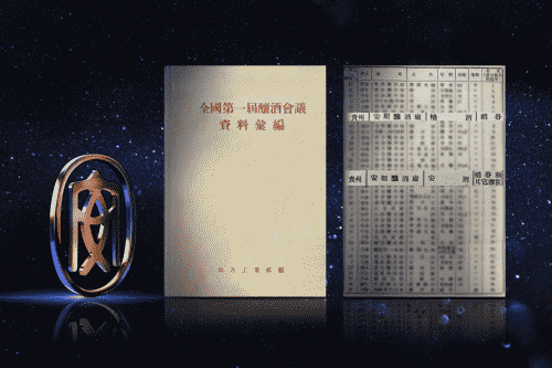 与习酒一起擎起贵州白酒企业圆桌会大旗，贵州安酒值得期待