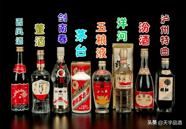 八大名酒
