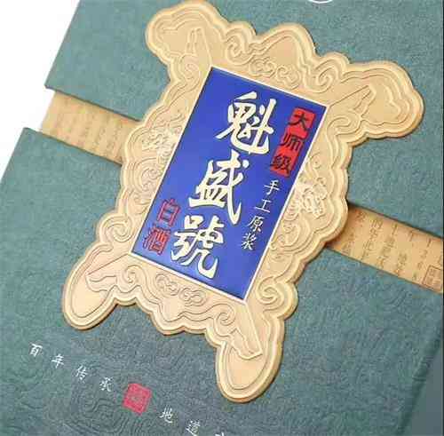 牛栏山高端奇兵“魁盛号”再获顶级大奖，乘势迈入大单品通路