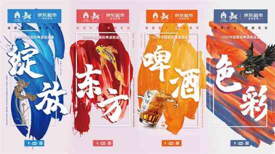战火重燃！2021中国国际啤酒挑战赛明日启动
