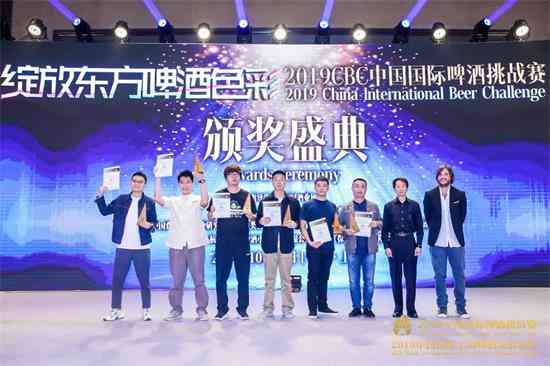 战火重燃！2021中国国际啤酒挑战赛明日启动