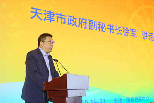 第105届全国糖酒商品交易会天津推介会成功举办_华体会体育正规网
网