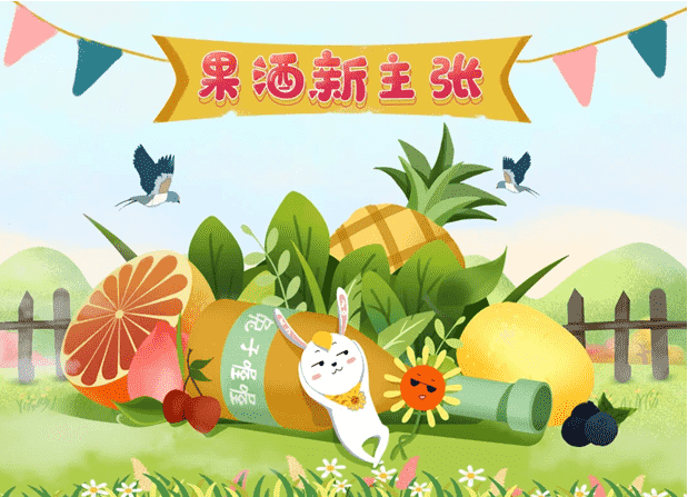 上市即爆品！兔子喔喔再出新品 拓宽产品线 做好渠道和周边生态