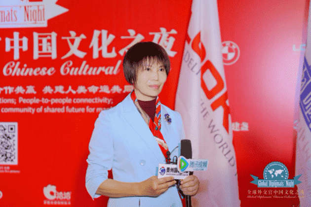 国和酒亮相第六届全球外交官中国文化之夜