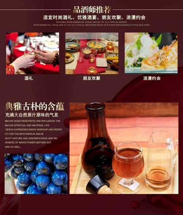 富介官邑被友人称之为第四大蒸馏酒