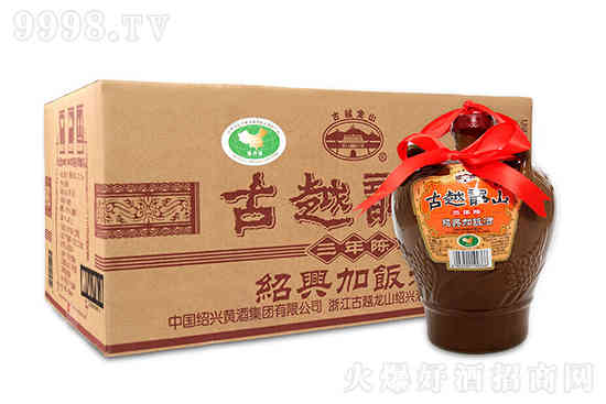 古越龙山绍兴黄酒三年陈加饭酒