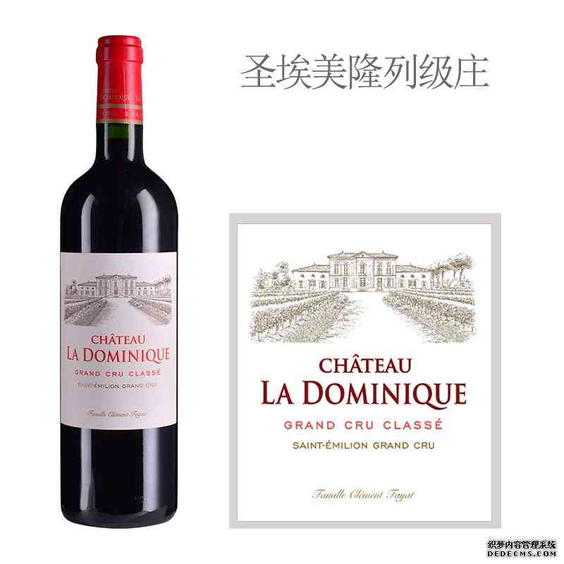 JS94-95分，“极具张力”的多明尼克2019期酒上线