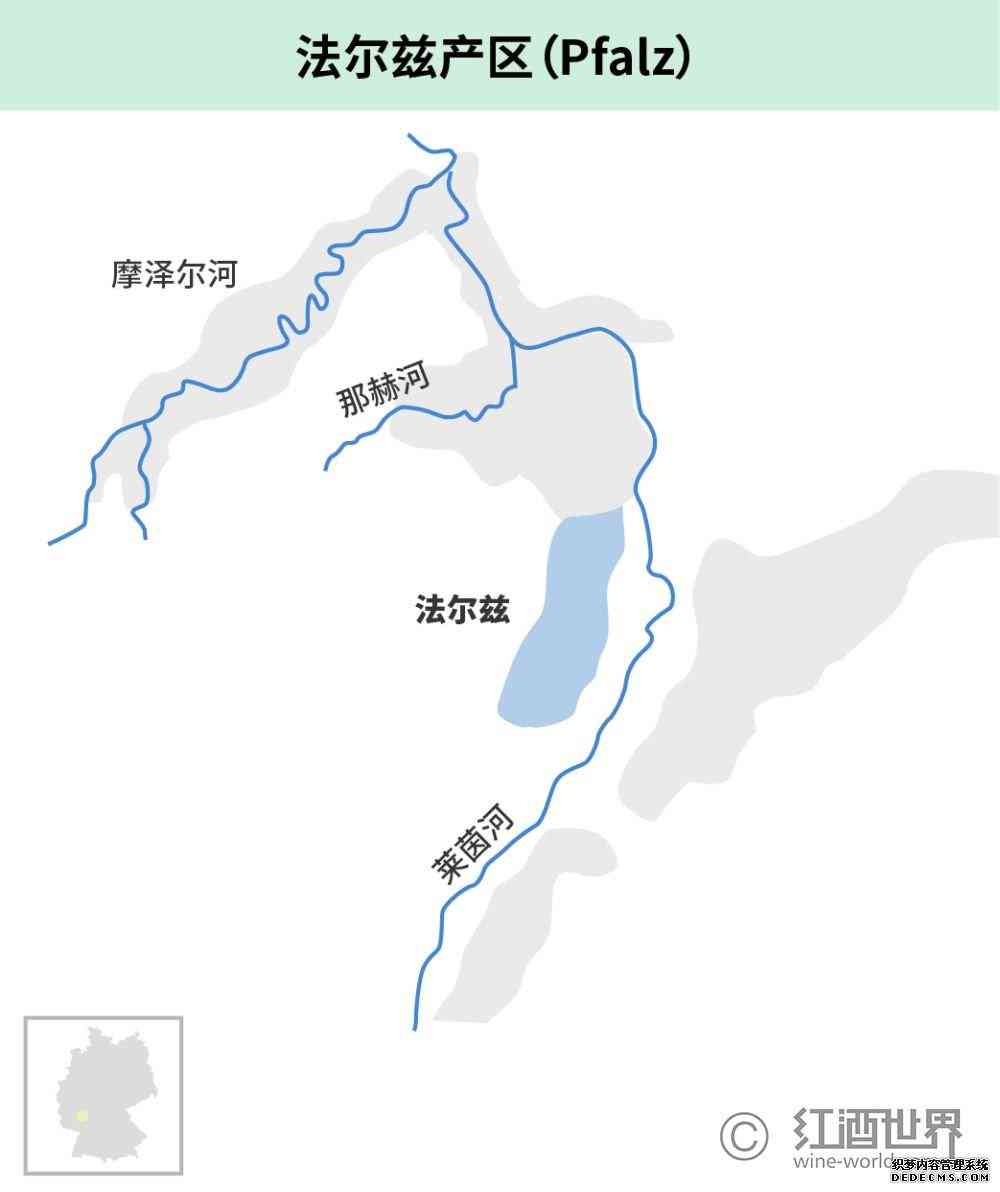 雷司令经典产区一览