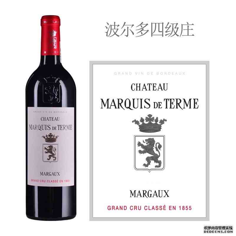 JS93-94分，四级庄德达蒙侯爵2019期酒上线