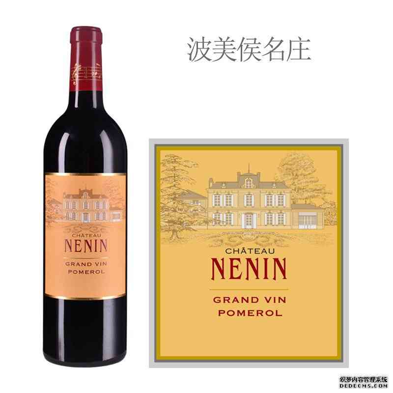 JS95-96分，德龙家族出品，列兰2019期酒发售
