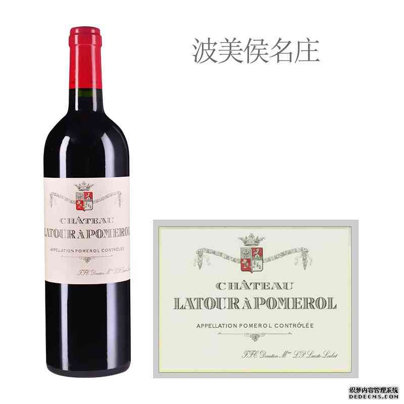 100%梅洛，莫意克家族出品，拉图波美侯2019期酒上线
