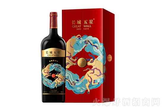 长城五星2021辛丑牛年生肖酒